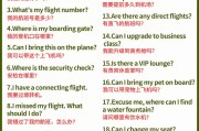 英语口语面试情景对话怎么说_英语口语面试情景对话