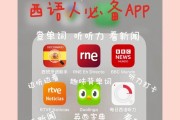 英语口语的app哪个好基本交流的(英语口语软件推荐知乎)