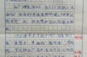 初中语文作文评语大全简单批语(初中语文作文评语大全简单)