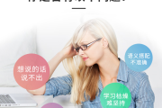 英语口语培训业务占新东方全部业务的_英语口语培训业务占新东方全部业务的2%