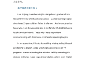 大学生自我介绍英文版_大学生自我介绍英文版100字左右
