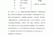 初中语文教案合集部编版_部编版初中语文课文教案