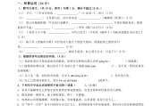 初中语文试卷结构_初中语文试卷结构及题型特点分析