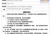 英语四级准考证打印黑白还是彩印好(英语四级准考证打印黑白还是彩印)
