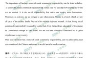 英语六级作文70分什么水平能考(英语六级作文70分什么水平)