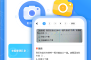 小学数学同步辅导下载_小学数学同步辅导app