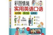 大学英语口语视频_口语视频