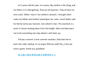 大一新生英语自我介绍简单大方加翻译_大一新生英语自我介绍简单大方