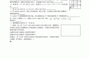 初一数学竞赛题库_初一数学竞赛题