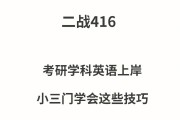 考研英语零基础从哪里开始学_考研英语一最难的几年