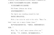 英语口语演讲小短文_英语口语演讲小短文带语音的