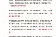 小学数学评课常用评语简短_小学数学评课常用评语
