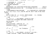 初中数学知识点总结上册_初中数学知识点总结文档免费