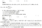 初中数学题用什么软件查答案_初中数学题解答app哪个最好