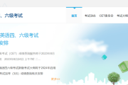 小学英语老师教师资格证_小学英语老师教师资格证报名条件