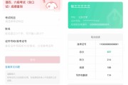 英语六级成绩等级是怎样划定的的简单介绍
