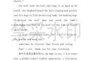 英语口语考试的自我介绍范文_英语口语考试自我介绍范文20秒