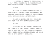 关于面试最佳自我介绍一分钟的信息