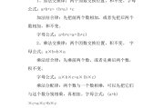 四年级数学线上教学总结(四年级数学线上教学总结美篇)