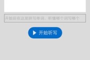 想练英语口语用什么软件_适合练英语口语的软件
