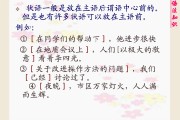 初中学好语文最有效的方法(初中如何学好语文 最有效的方法)