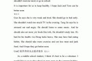 英语作文好句子摘抄_英语作文好句子摘抄高中
