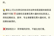 考研英语多长时间结束准备_考研英语多长时间结束