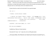 自我介绍的英语作文50词加翻译_自我介绍的英语作文50词加翻译初一
