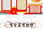 新年英语手抄报祝福语_英语手抄报新年祝福句子