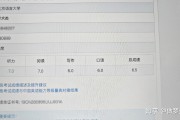 雅思听力6.5分要对多少题(雅思听力65分要对多少题 每个单元)