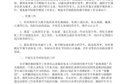 初中语文教学计划2022_初中语文教学计划表模板及内容