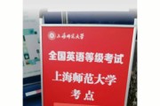 英语考级报名入口官网查询(英语考级报名入口)