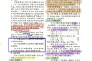 初中数学史的内容_初中数学数学史汇总