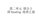 高中英语必修五课文朗读翻译(高中英语必修五课文朗读翻译及原文)