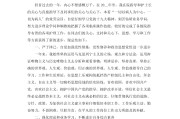 2022年初中语文教学工作总结(2022年初中语文教学工作总结汇报)