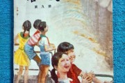 小学语文教材分为哪几个版本(小学语文课本有几个版本)
