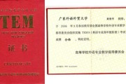 英语口语等级证书办证_英语口语等级证书
