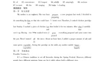 高中英语口语考试对高考有影响吗_高中生英语口语考试重要吗