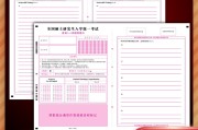 考研英语多长时间答题合适(考研英语多长时间答题)