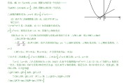 初中数学竞赛压轴题视频_初中数学竞赛压轴题