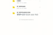 初一上册数学网课视频最新版_初一数学上册网课视频免费