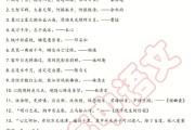 作文万能金句(英语四级作文万能金句)