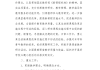 小学六年级数学教研组工作计划_六年级数学教研组工作计划2021