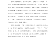 初中语文作文600字左右_初中语文作文600字左右有题目的