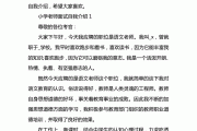 自我介绍500字模板_学生个人自我介绍怎么写