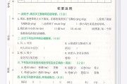 小学语文课本大小是a4还是16k_小学语文课本尺寸是a几