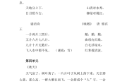 小学语文课文分类_小学语文课文分类写人记事写景