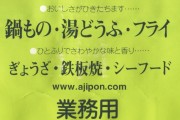 中翻日语软件_中翻日语