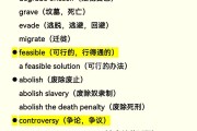 英语六级词汇量要达到多少分(英语六级词汇量要达到多少)