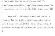考研英语范文背诵(考研英语范文)